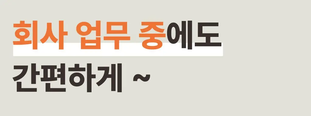 아임낫커피 헤이즐넛 in 가배 25ml 5개입 상세페이지 108