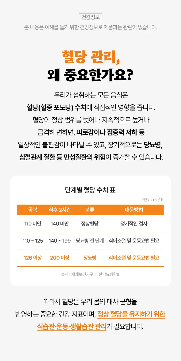 아임얼라이브 정성 우린 호지차 340ml * 20병 상세페이지 8