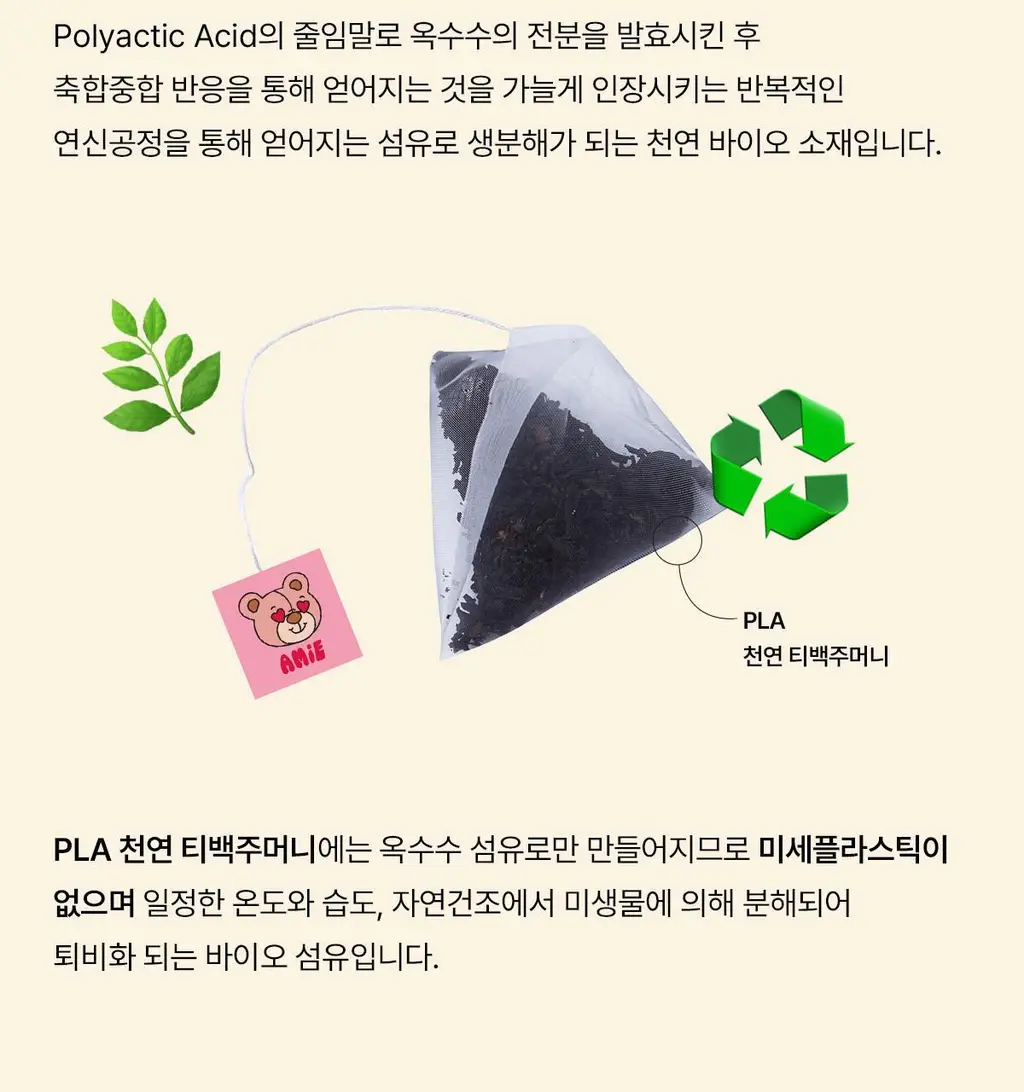 에이미원더 텐더 허그 2g 5개입 상세페이지 7