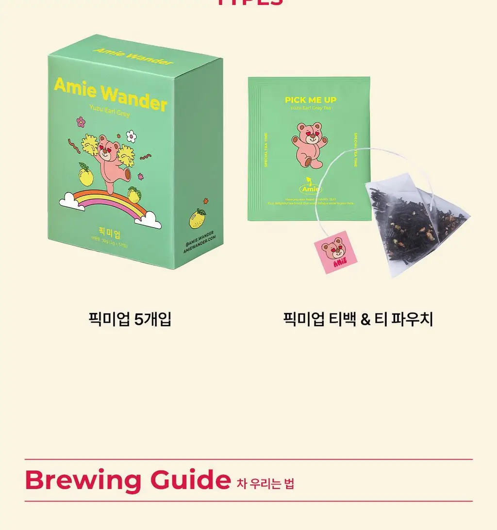 에이미원더 픽미업 2g 5개입 상세페이지 4