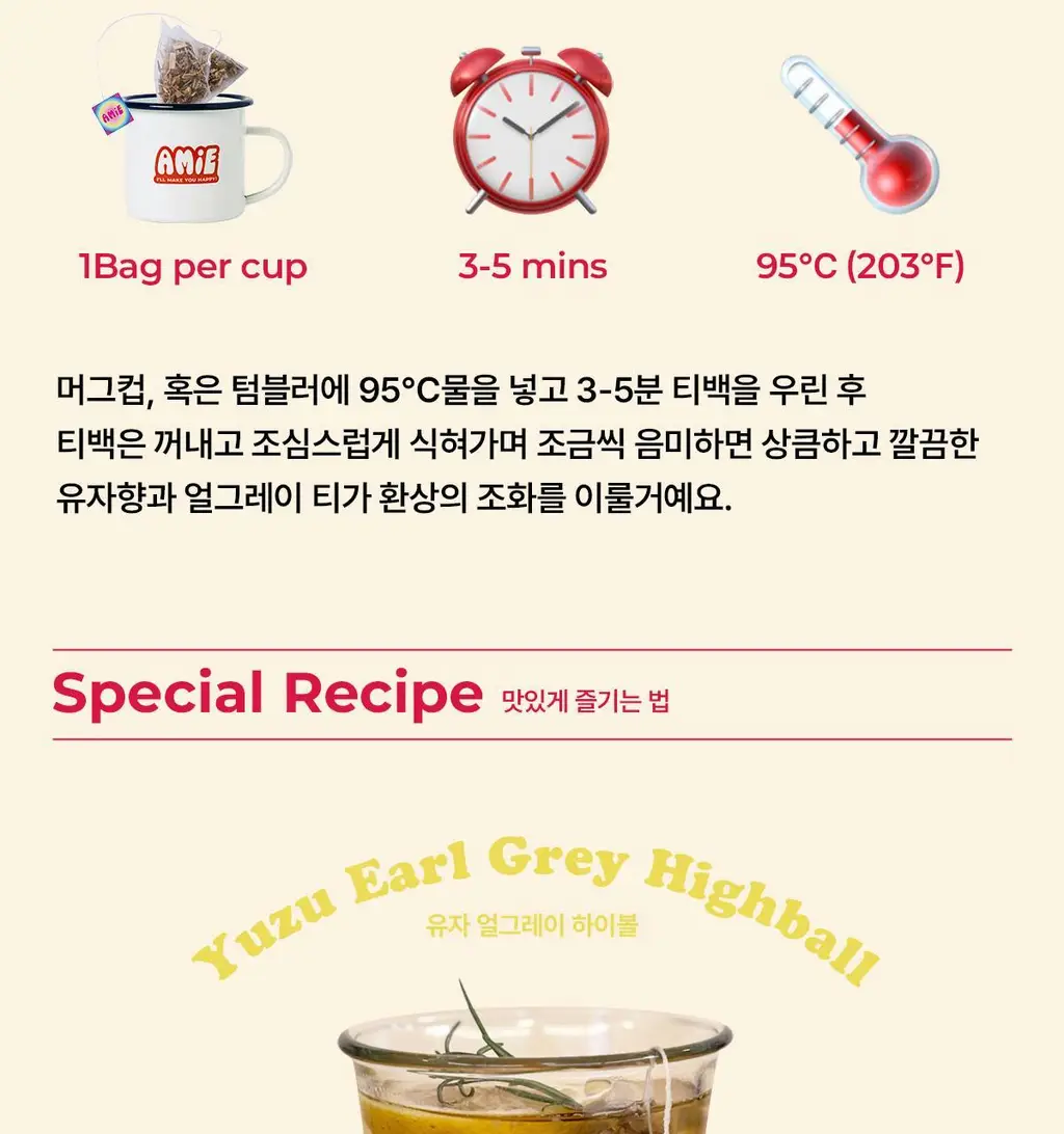 에이미원더 픽미업 2g 5개입 상세페이지 5