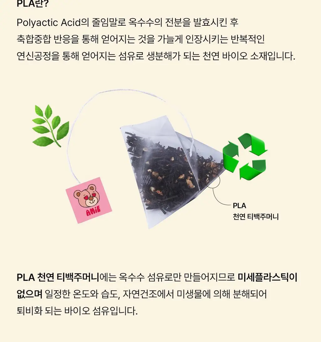 에이미원더 픽미업 2g 5개입 상세페이지 7