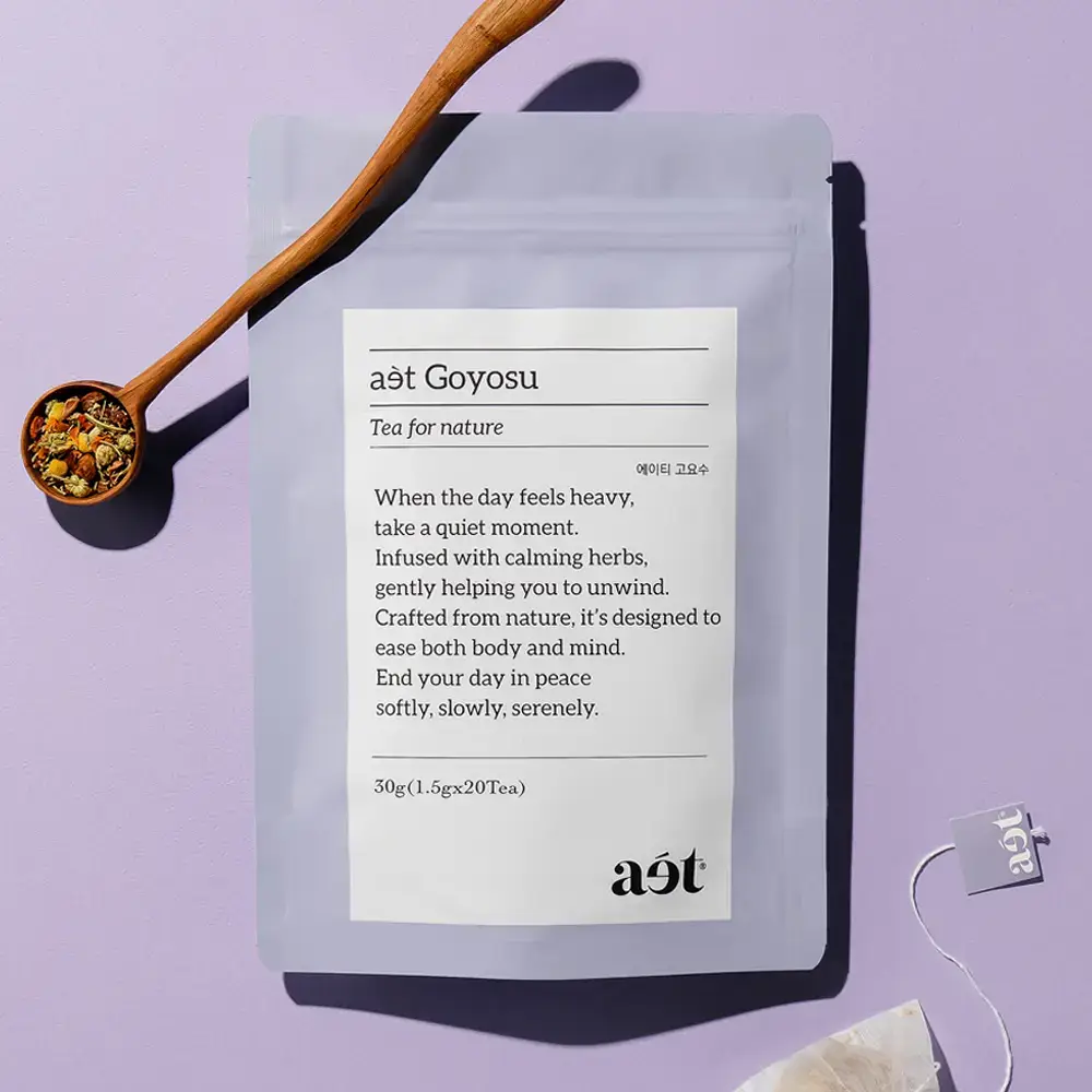 에이티 고요수 1.5g 20개입