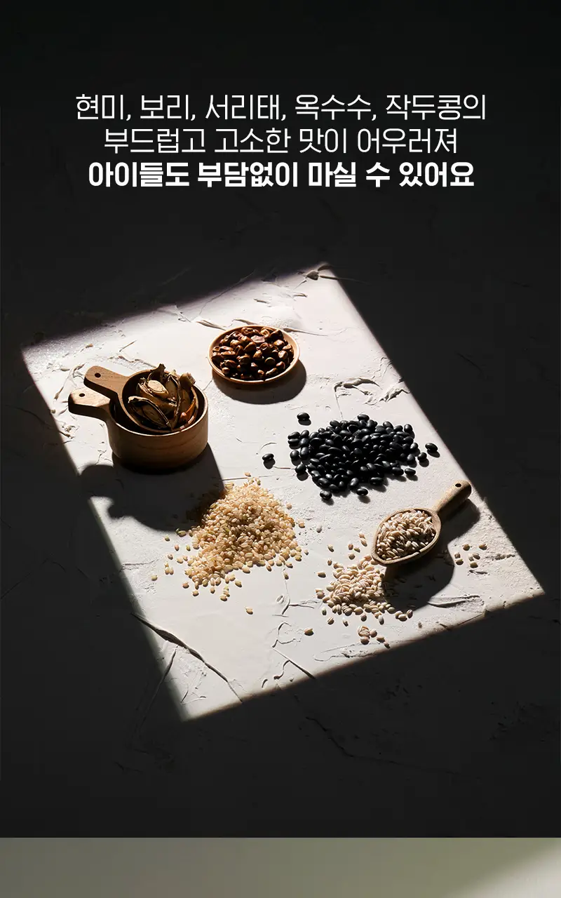 에이티 누룽수 2g 20개입 상세페이지 8