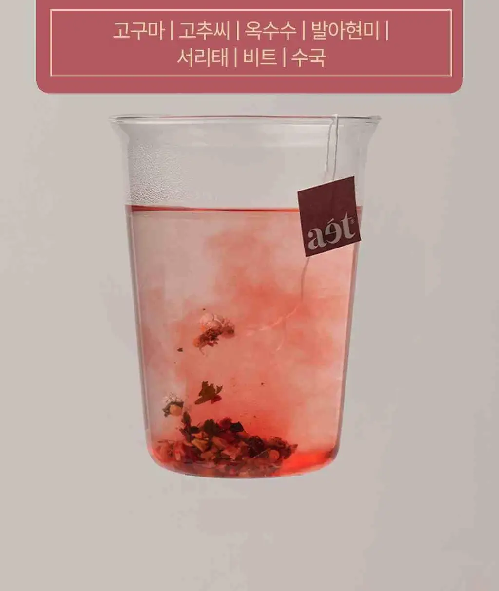 에이티 블렌딩 티 7종 택1 상세페이지 9