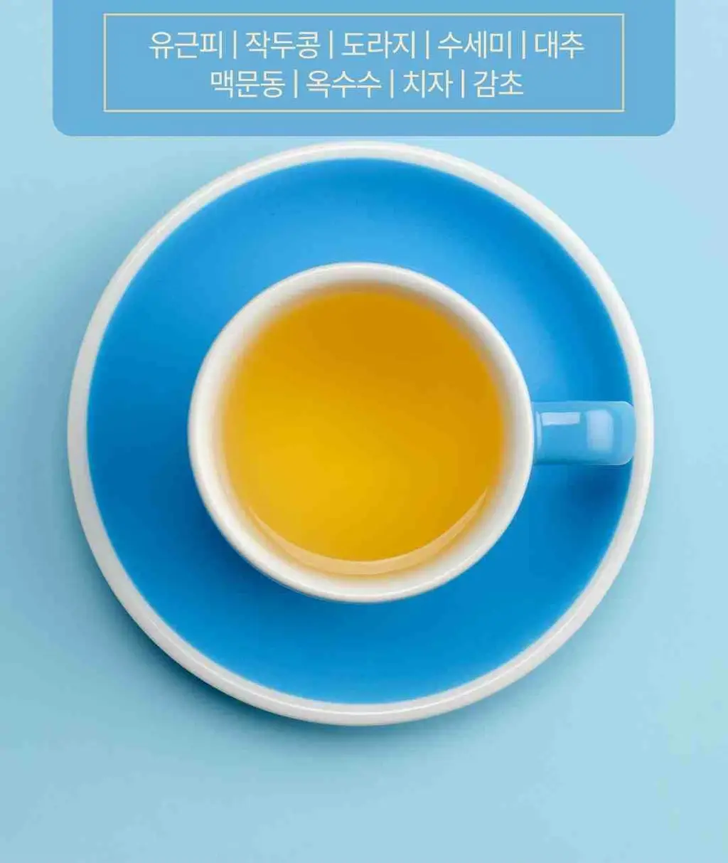 에이티 블렌딩 티 7종 택1 상세페이지 15