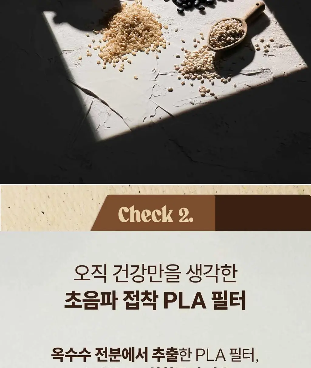 에이티 블렌딩 티 7종 택1 상세페이지 19