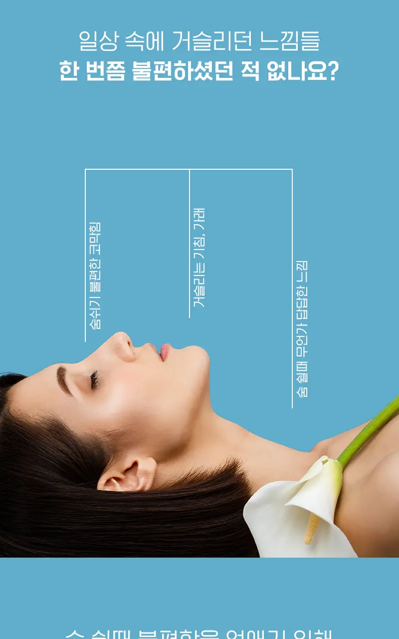 에이티 유콩수 1.5g 20개입 상세페이지 2