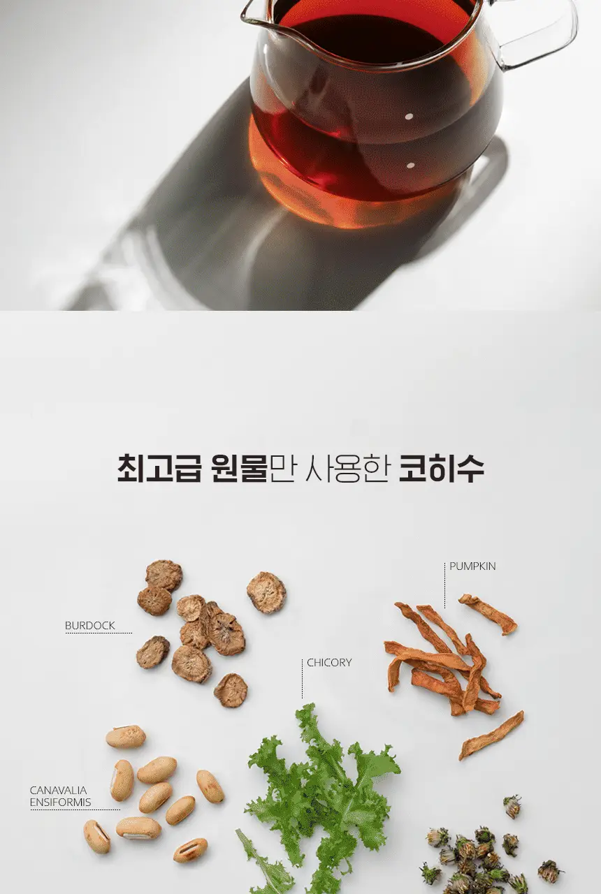 에이티 코히수 3g 20개입 상세페이지 9