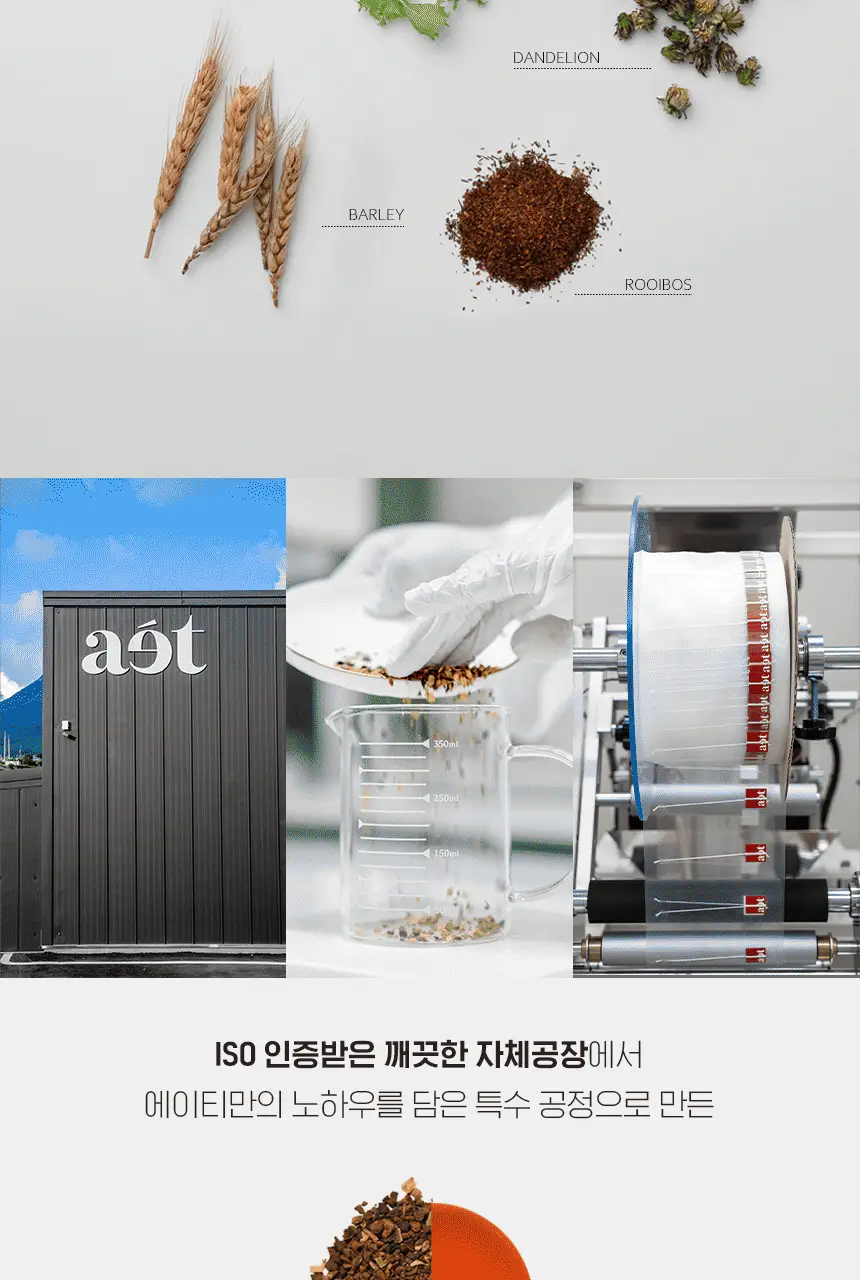 에이티 코히수 3g 20개입 상세페이지 10