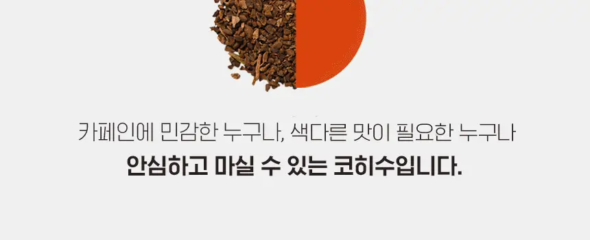 에이티 코히수 3g 20개입 상세페이지 11