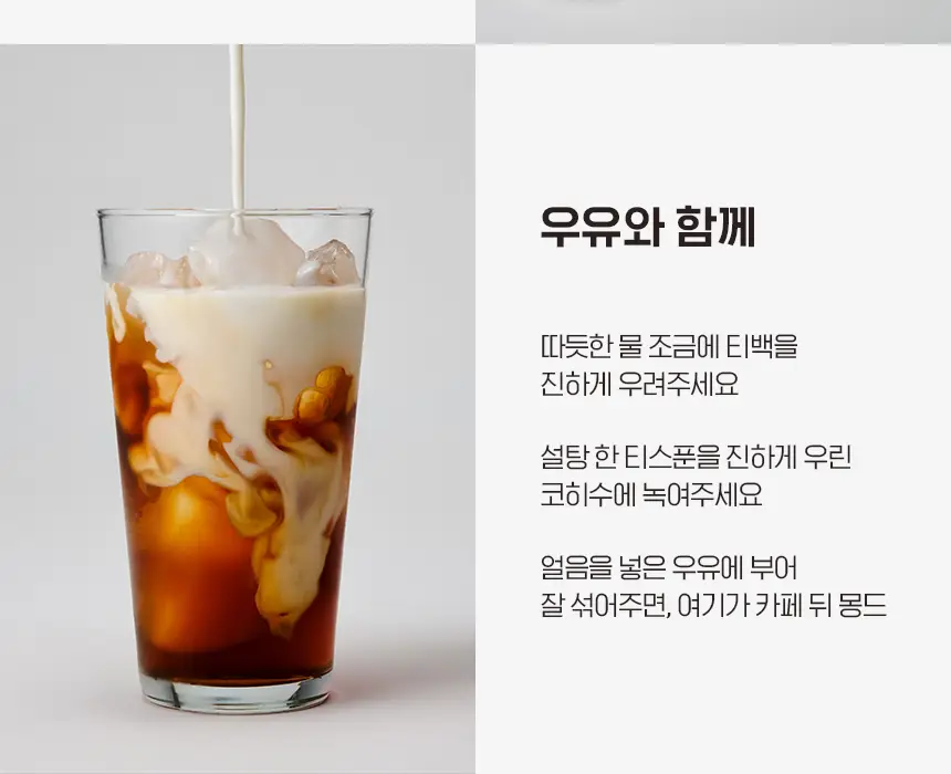 에이티 코히수 3g 20개입 상세페이지 14