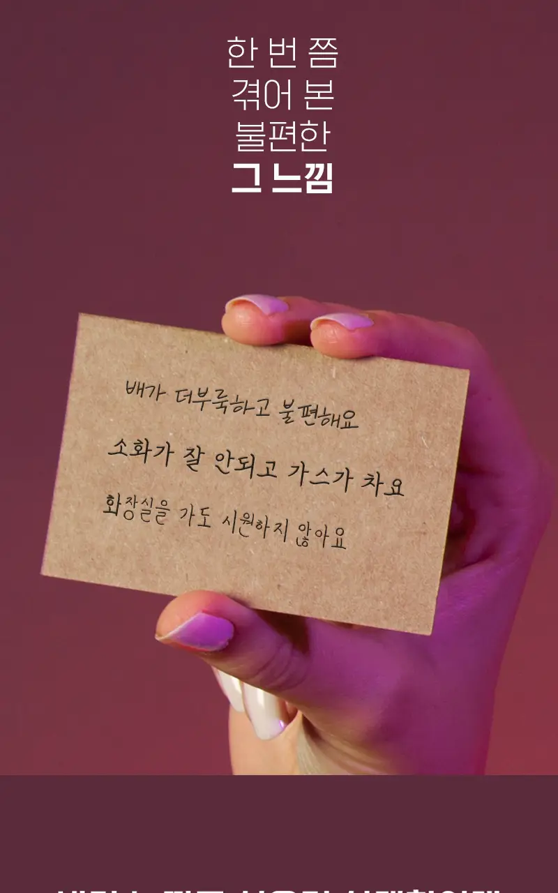 에이티 푸엉수 1.5g 20개입 상세페이지 2