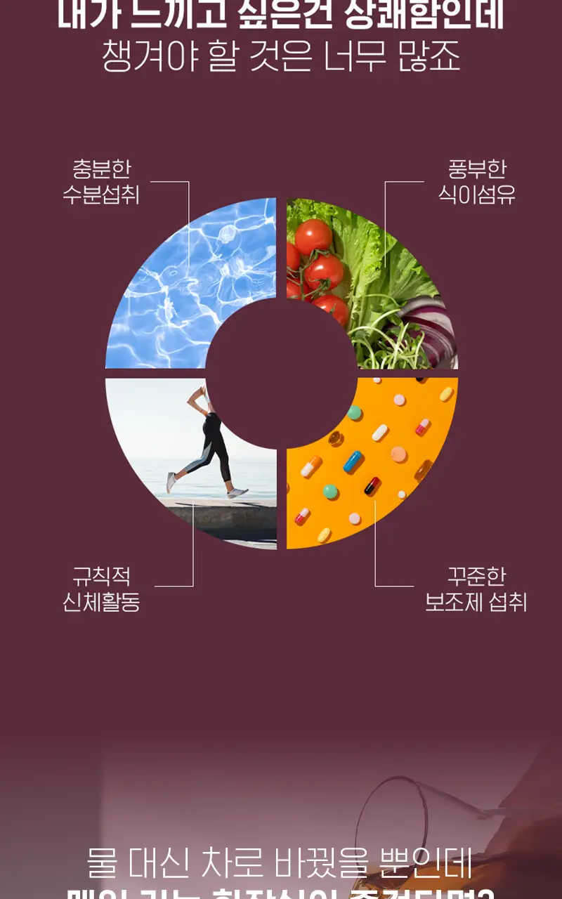 에이티 푸엉수 1.5g 20개입 상세페이지 3