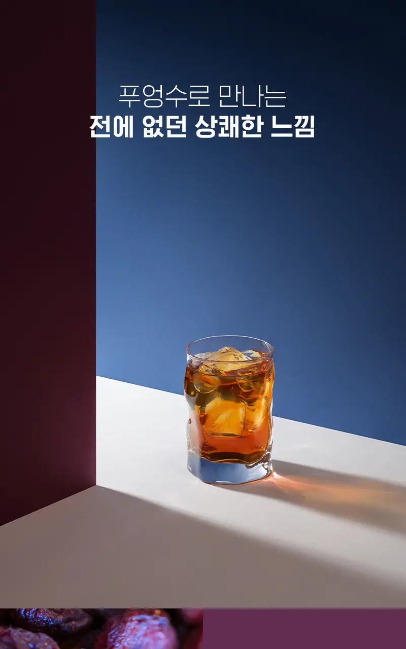 에이티 푸엉수 1.5g 20개입 상세페이지 5