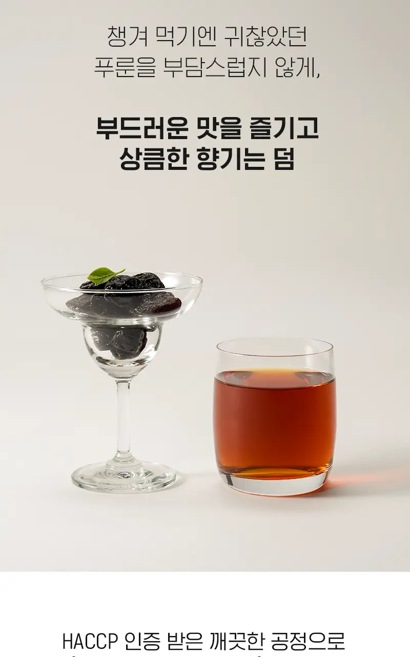 에이티 푸엉수 1.5g 20개입 상세페이지 10