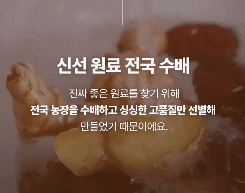 오다다 슈가컷피티 24개입 상세페이지 13