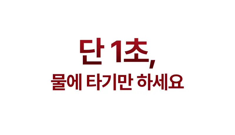 오다다 슈가컷피티 24개입 상세페이지 25
