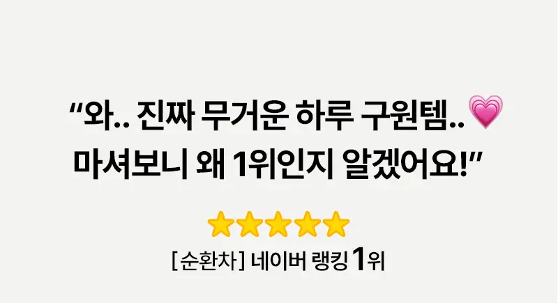 오다다 슈가컷피티 24개입 상세페이지 30