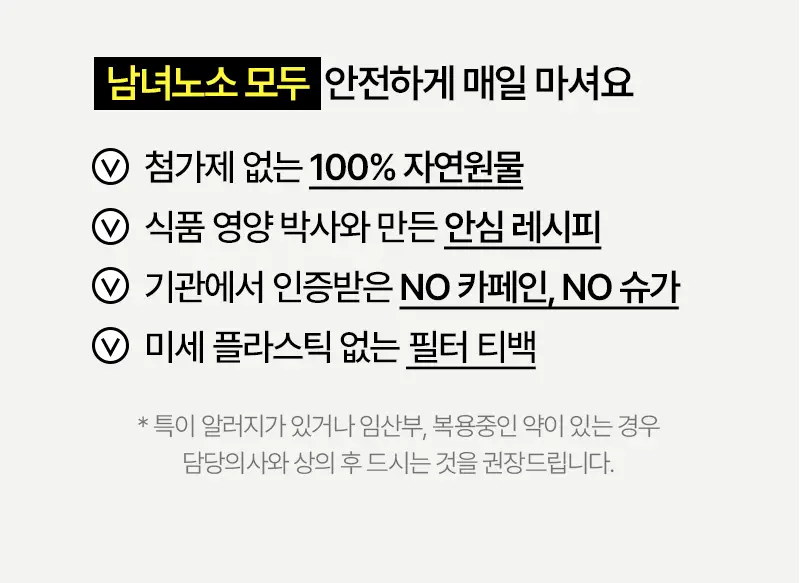 오다다 슈가컷피티 24개입 상세페이지 32