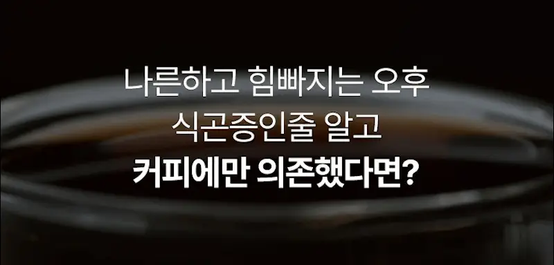 오다다 슈가컷피티 24개입 상세페이지 37