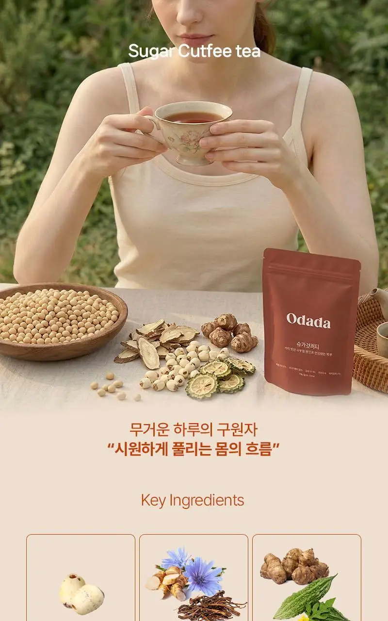 오다다 슈가컷피티 24개입 상세페이지 45