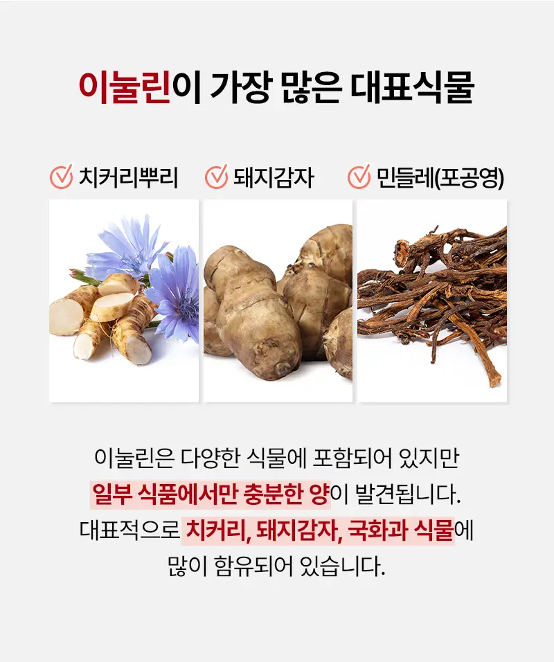 오다다 슈가컷피티 24개입 상세페이지 47