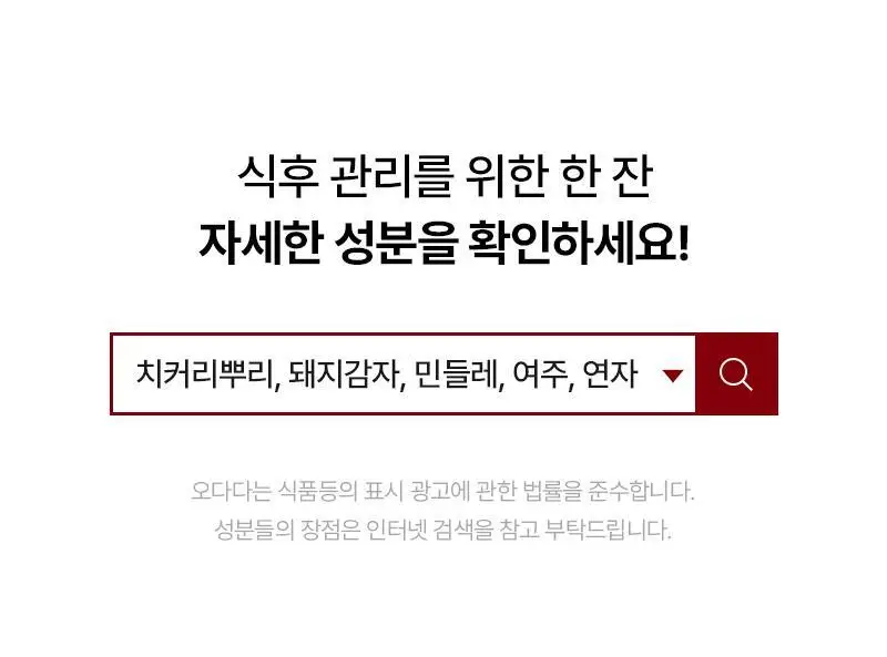 오다다 슈가컷피티 24개입 상세페이지 48