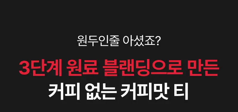 오다다 슈가컷피티 24개입 상세페이지 51