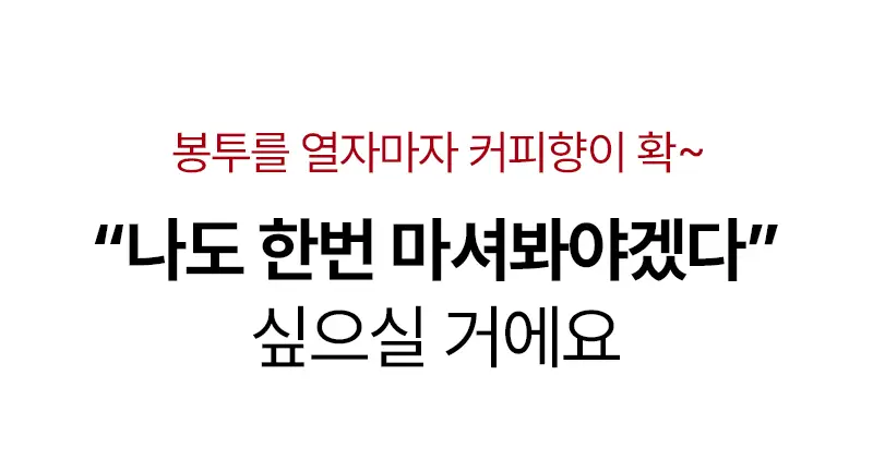 오다다 슈가컷피티 24개입 상세페이지 55