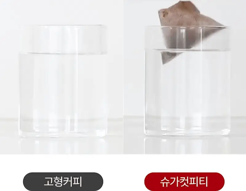 오다다 슈가컷피티 24개입 상세페이지 56