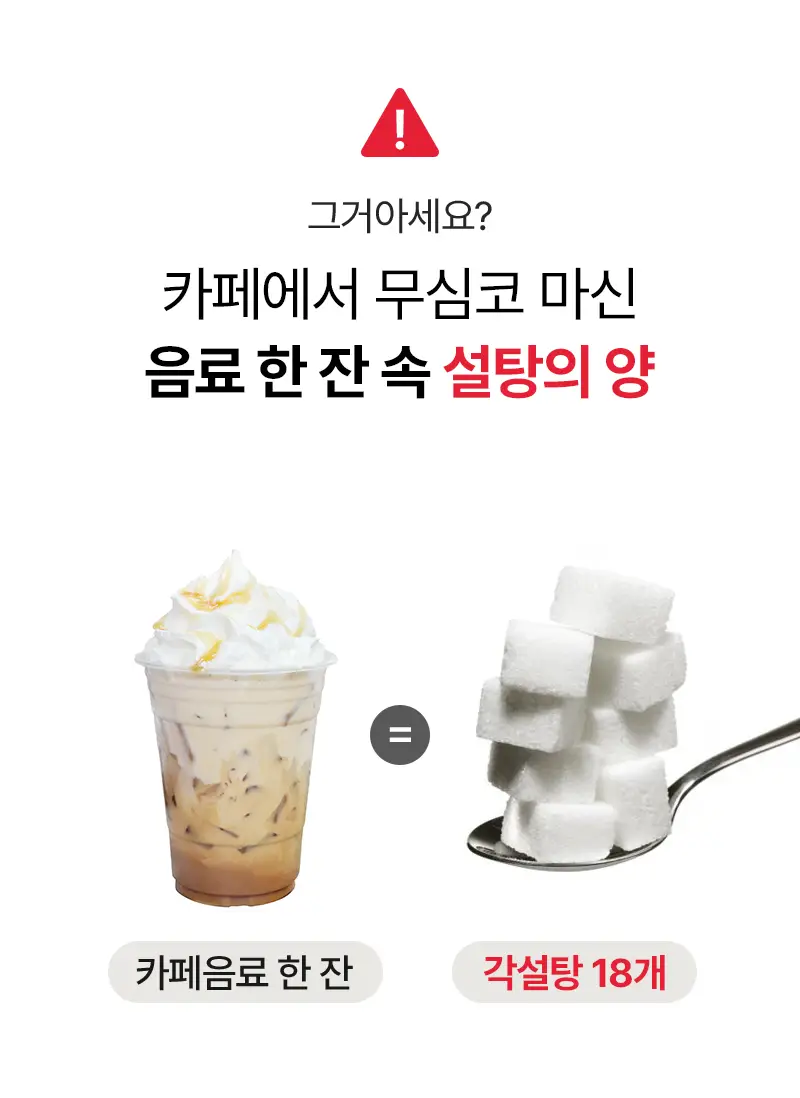 오다다 슈가컷피티 24개입 상세페이지 62