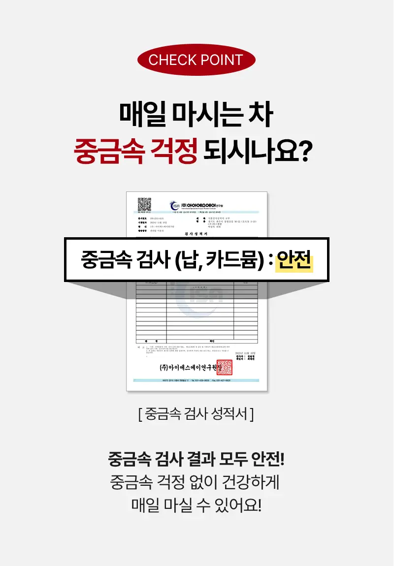 오다다 슈가컷피티 24개입 상세페이지 64