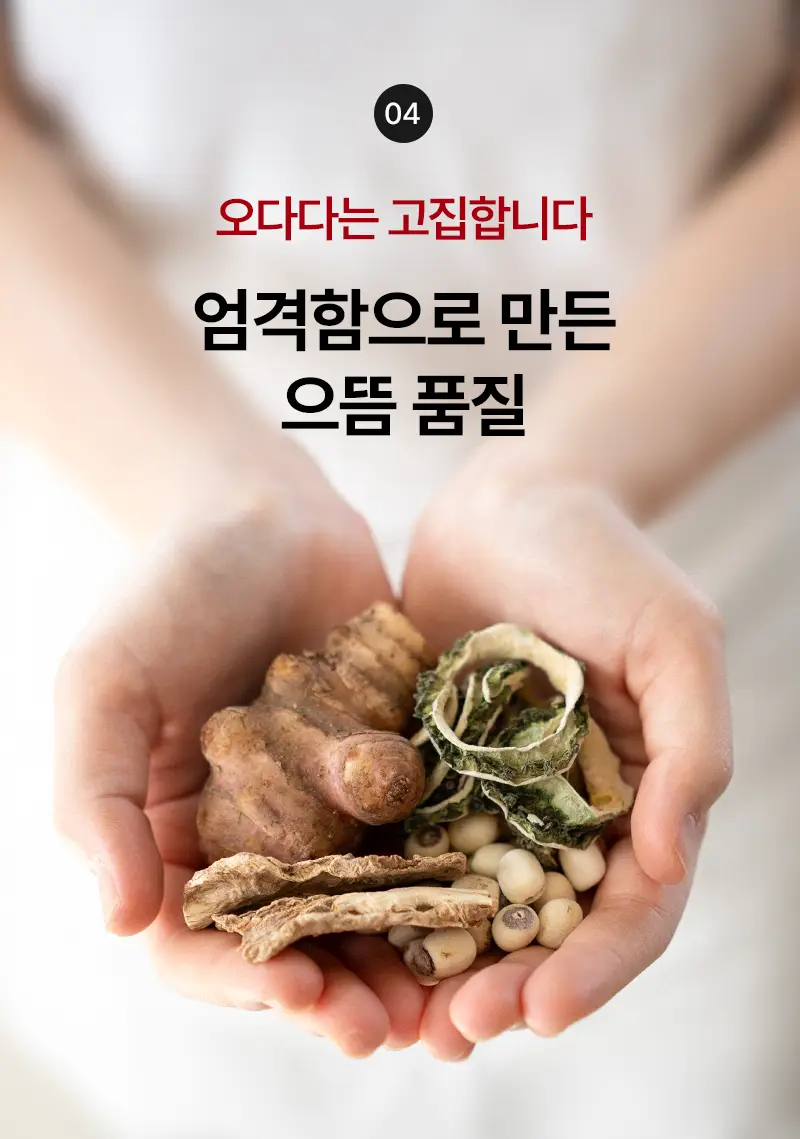 오다다 슈가컷피티 24개입 상세페이지 69