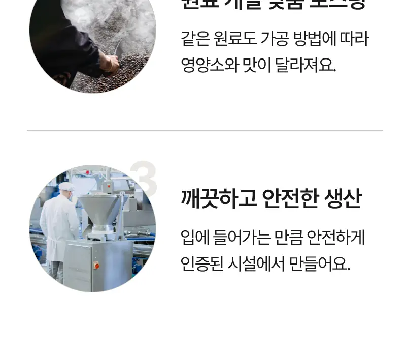 오다다 슈가컷피티 24개입 상세페이지 72