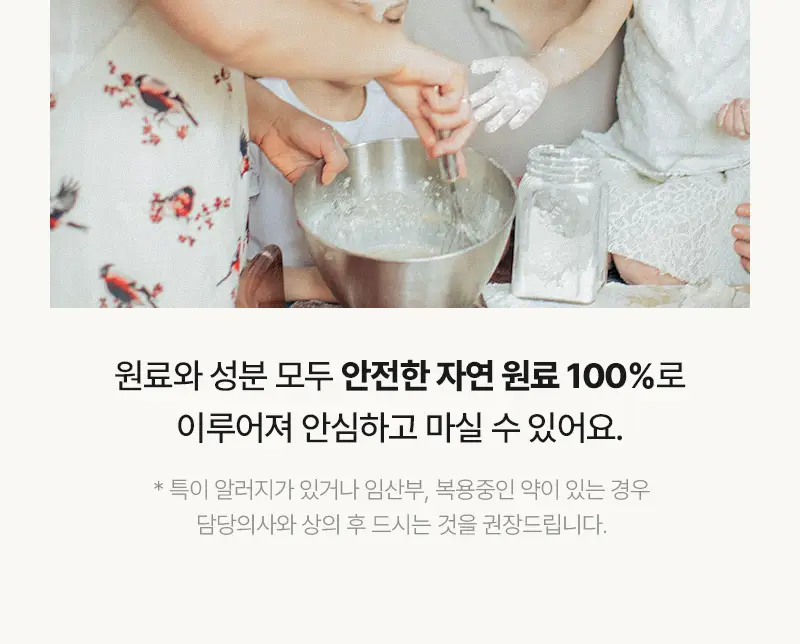 오다다 슈가컷피티 24개입 상세페이지 74