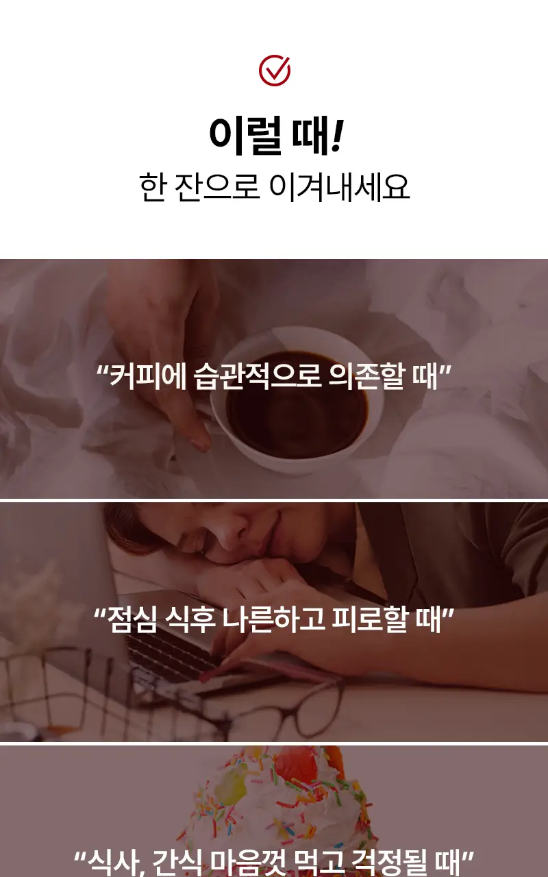 오다다 슈가컷피티 24개입 상세페이지 75