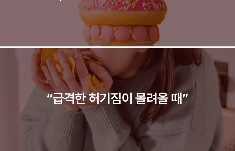 오다다 슈가컷피티 24개입 상세페이지 76