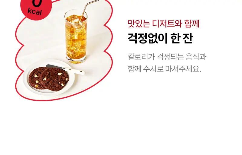 오다다 슈가컷피티 24개입 상세페이지 78