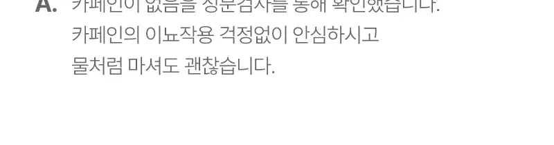 오다다 슈가컷피티 24개입 상세페이지 84