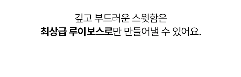 오다다 스윗오렌지티 24개입 상세페이지 31