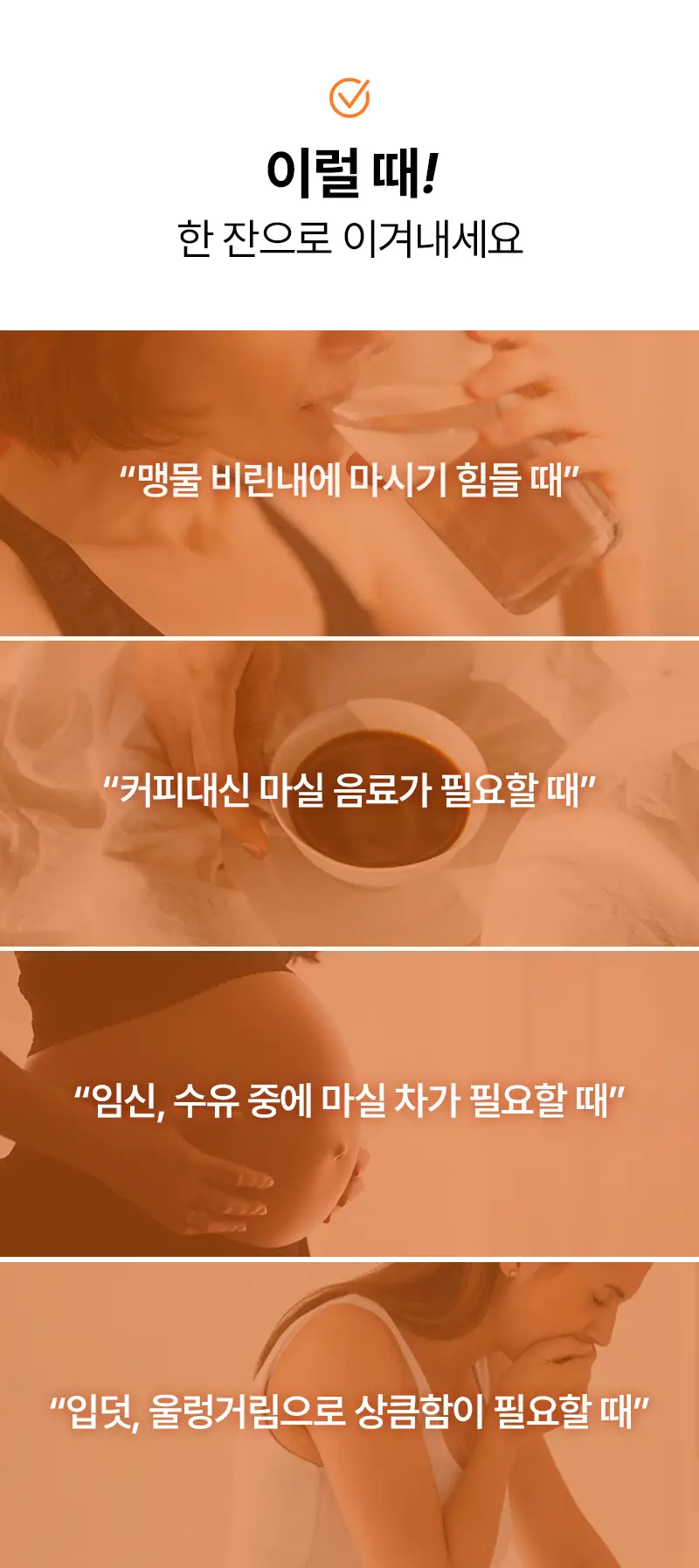 오다다 스윗오렌지티 24개입 상세페이지 47