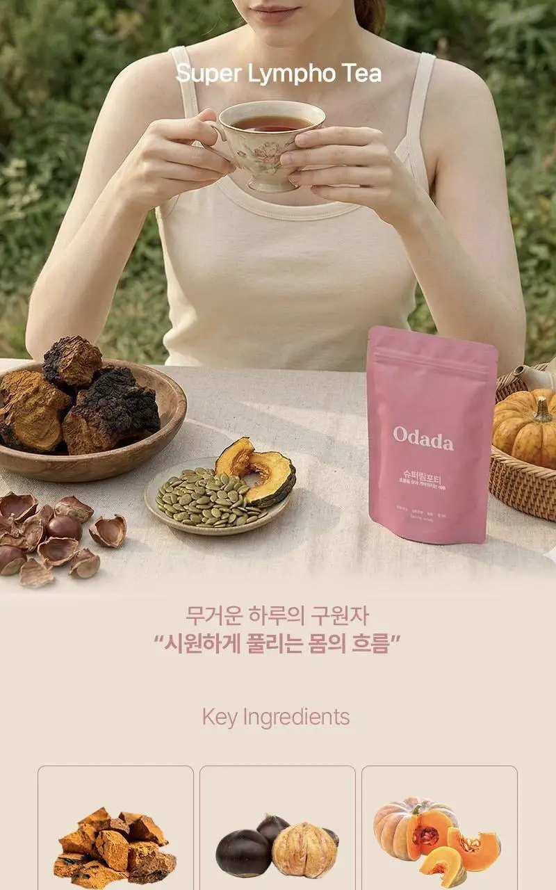 오다다 이너뷰티 티 슈퍼림포티 24개입 외 6종 택1 상세페이지 19