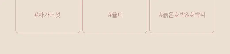 오다다 이너뷰티 티 슈퍼림포티 24개입 외 6종 택1 상세페이지 20