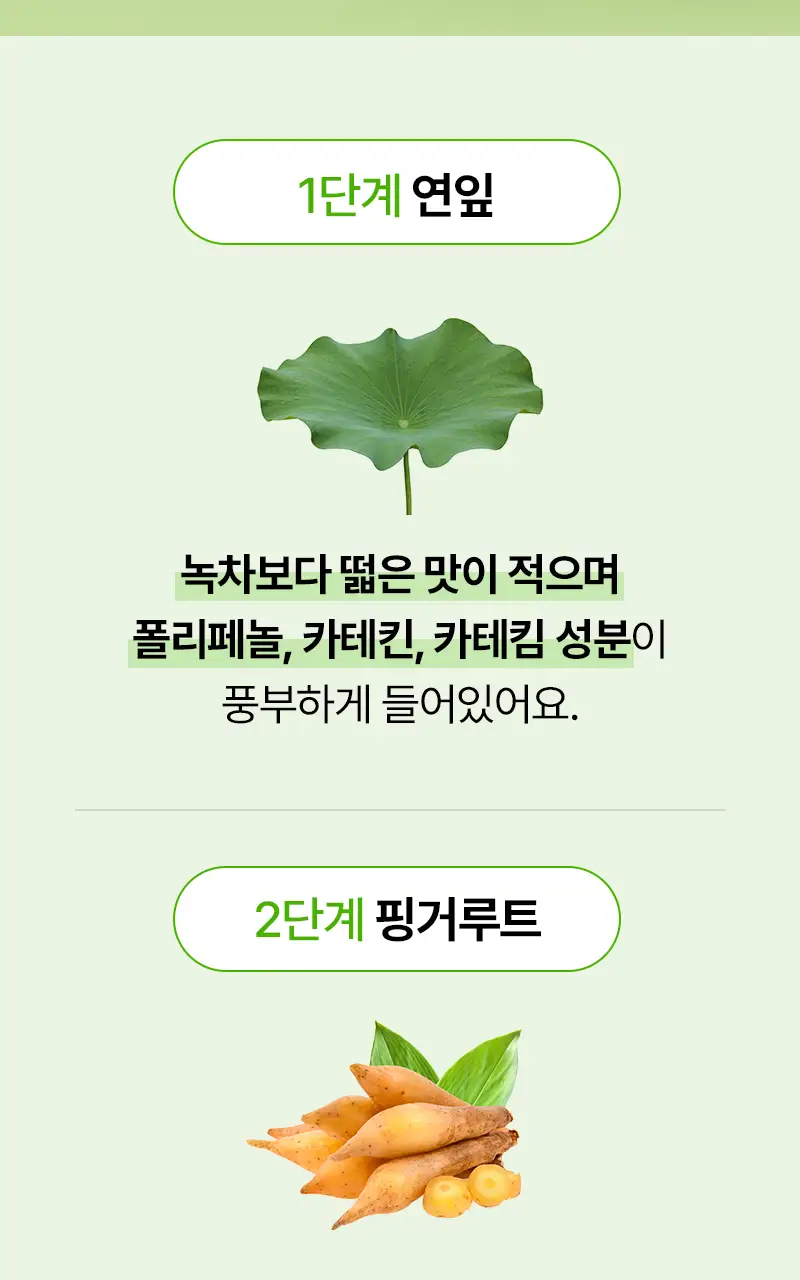 오다다 이너뷰티 티 슈퍼림포티 24개입 외 6종 택1 상세페이지 57