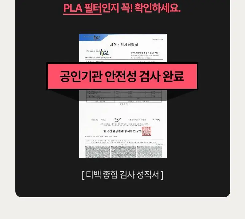 오다다 이너뷰티 티 슈퍼림포티 24개입 외 6종 택1 상세페이지 89