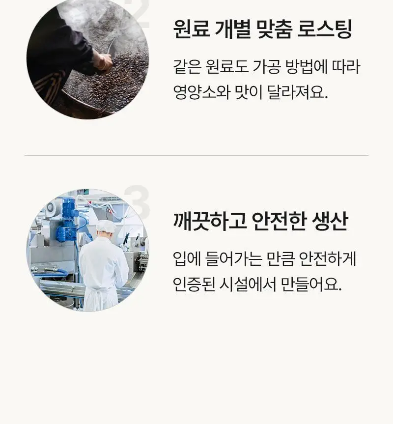 오다다 이너뷰티 티 슈퍼림포티 24개입 외 6종 택1 상세페이지 93