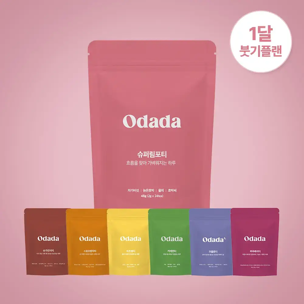 오다다 이너뷰티 티 슈퍼림포티 24개입 외 6종 택1