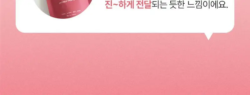 오다다 이너케어 티 단기집중세트 2SET 상세페이지 31