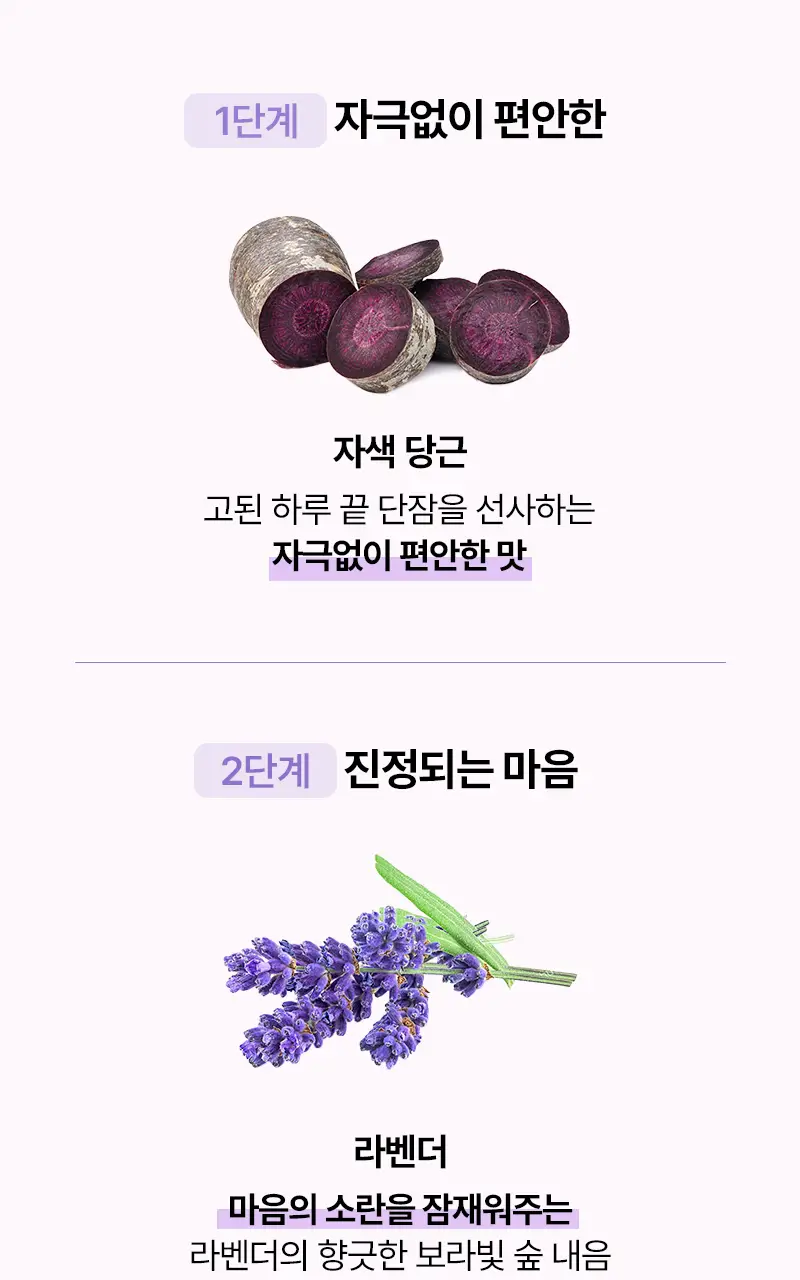 오다다 이너케어 티 단기집중세트 2SET 상세페이지 74
